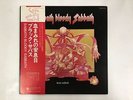 BLACK SABBATH SARBATH BLOOD BY SABBATH Japan LP [90324]