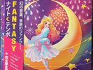 Night Tempo Fantasy Vinyl LP NeonCity Records Transparent Gold Future Funk