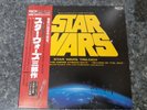STAR WARS TRILOGY SOUNDTRACK - JOHN WILLIAMS - VINYL OBI VIC-28124
