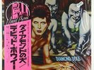 David Bowie - Diamond Dogs LP - RCA Japan Obi SEALED