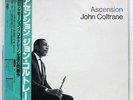 JOHN COLTRANE ASCENSION MCA VIM4624 JAPAN OBI PROMO VINYL LP