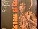 ABREAST OF SOUL IKE & TINA TURNER Various LP 1969 SD-6005 - VG+ Shrink SOUL FUNK