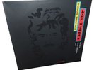 GEORGE HARRISON ERIC CLAPTON◆ LIVE IN JAPAN 2 LP's ◆ ORIG 1992 PRESS ◆ NEAR MINT