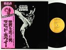 David Bowie - The Man Who Sold The World LP - RCA Japan NM Obi