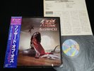 OZZY OSBOURNE - BLIZZARD OF OZZ - JAPAN VINYL LP OBI 25AP 1992