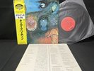 KING CRIMSON IN THE WAKE OF POSEIDON 25MM 0262 VINYL JAPAN LP OBI EX/EX