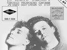 Tears For Fears Shout Songs From The Big Chair 12