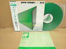 EDDIE JOBSON ZINC The Green Album ECS-81607 JAPAN PROMO GREEN VINYL LP OBI 11974