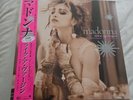 Madonna - Like A Virgin.  RSD Pink Vinyl.  Brand New and Sealed