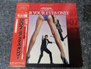 FOR YOUR EYES ONLY SOUNDTRACK - BILL CONTI - VINYL OBI
