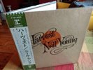 NEIL YOUNG VINYL / HARVEST JAPAN ISSUE LP W/OBI, INSERT, POSTER Ex +++