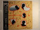 Delta 5 - See The Whirl Japanese orig' Charisma promo LP obi