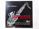 Wham  Where Did Your Heart Go? Epic QY・3P-90092 Japan promo VINYL LP