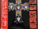Guns N' Roses  Appetite for Destruction 1987 Japan LP