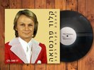Claude François – Love Will Call The Tune 12