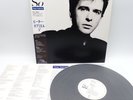Peter Gabriel ‎– So Japan LP OBI VINYL Charisma ‎– 28VB-1088