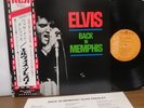Elvis Presley Back in Memphis RCA-6117 1977 Japan RCA LP + insert and obi