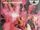 Jimi Hendrix - The LA Forum Concert. Limited Edition. Double LP. New