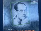 INDIAN CLASSICAL Sachin dev burman LP BEST OF