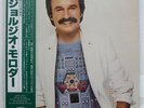 GIORGIO MORODER E = MC CASABLANCA 25S27 JAPAN OBI VINYL LP