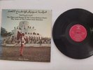 DESERT LEGION THE PIPES AND DRUMS OF THE UNION DEFENCE FORCE VINYL LP UDF01 RARE