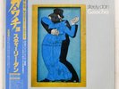 STEELY DAN GAUCHO MCA VIM6243 JAPAN OBI VINYL LP