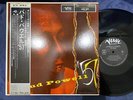 MINT  BUD POWELL IMMORTAL JAZZ VERVE MV 2571 OBI MONO JAPAN VINYL LP