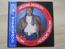 MICHAEL JACKSON Thriller LP vinyle Picture Disc Collector JAPON JAPAN