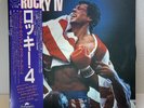 Various – Rocky IV - Original Motion Picture Soundtrack Vinyl LP 1985 Japan OBI