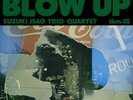 Isao Suzuki /Blow Up MHJL322 New LP