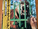 TYGERS OF PAN TANG THE CAGE JAPAN LP OBI VIM-6285
