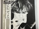 Public Image Ltd – Second Edition (Metal Box) Japan vinyl LP w/ obi +f/o insert