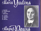 4LP Box MARIA YUDINA Piano HAYDN SCHUMANN LISZT BRAHMS Melodiya M10-47727 NM