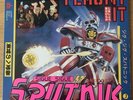 Sigue Sigue Sputnik - Flaunt It  Vinyl 1986 LP VG