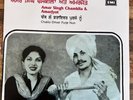 Chamkila & Amarjyot Chaklo Driver Purse Nun Bhangra Vinyl