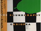 Casiopea The Soundgraphy OBI + INSERT JAPAN NEAR MINT ALFA Vinyl LP