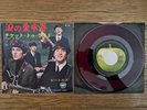 THE BEATLES Ticket To Ride 1971 Japan 7