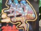 Rare LP 33T  Atomic Rooster – Nice & Greasy / 1er Press Germ 1973 - Média N.Mint