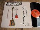INSTRUMENTAL MUSIC FROM MONGOLIA, JEAN JENKINS FIELD RECORDINGS, UK TANGENT LP