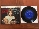 FRANCE GALL + CLAUDE FRANCOIS EP GATEFOLD JAPON  1965 PHILIPS 3105 EXC RARE