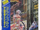 IRON MAIDEN SOMEWHERE IN TIME EMI S331003 JAPAN OBI VINYL LP+7