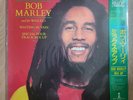 [NM/PROMO] Bob Marley & The Wailers - Waiting In Vain(1984 Japan 45rpm LP Vinyl)