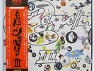 LED ZEPPELIN III ATLANTIC P8005A JAPAN OBI VINYL LP