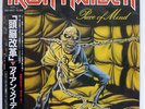 IRON MAIDEN PIECE OF MIND EMI EMS91057 JAPAN OBI VINYL LP