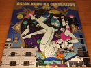 Asian Kung-Fu Generation - ソルファ Sol-fa 2LP Vinyl Record