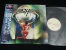 VAN HALEN - 5150 - JAPAN VINYL LP OBI P-13285