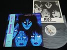 KISS - CREATURES OF THE NIGHT - JAPAN VINYL LP 28S-138 EX-/EX