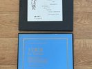 Maria Callas, 2 Boxes (4 LPs): 