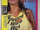 BON JOVI SLIPPERY WHEN WET MERCURY 28PP1025 JAPAN OBI VINYL LP