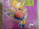 The Simpsons - Do the Bartman, Vinyl 7